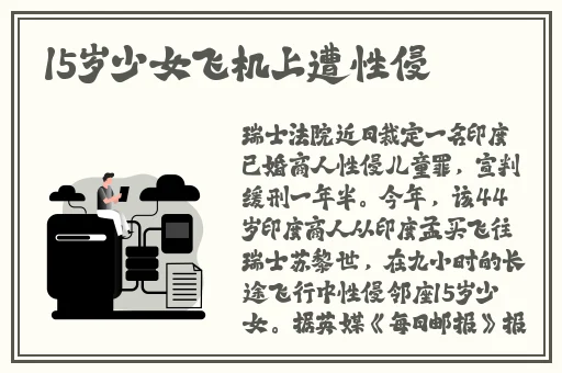 18岁macbookpro高清功能